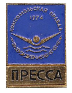 1974_1490_Пресса_age22.jpg