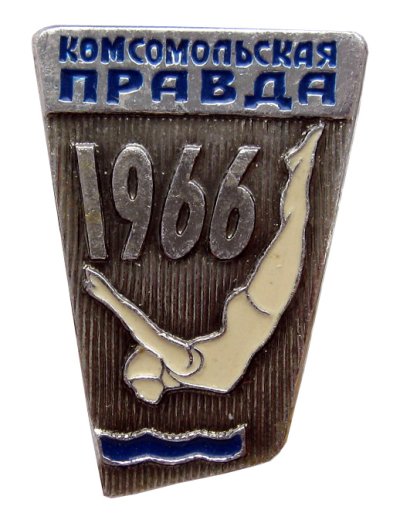 1966_215_60.JPG