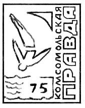 1975_696_КП.jpg