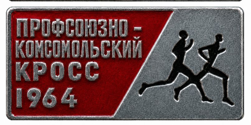 1964_52_08.jpg