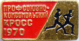 1970_1088_111.jpg