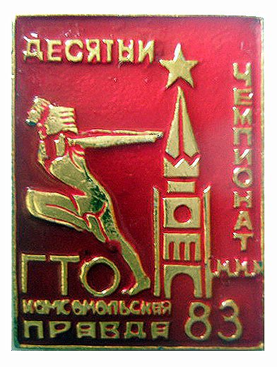 1983_766.jpg