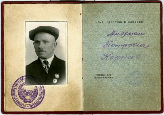 Корнеев_traktor.jpg