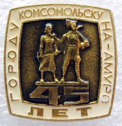 45_IMG_0428.JPG