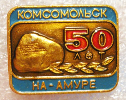 50_50_IMG_0222.JPG