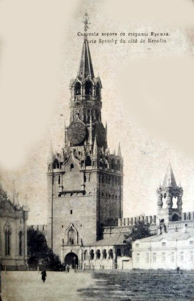 2_Кремль_1918.jpg