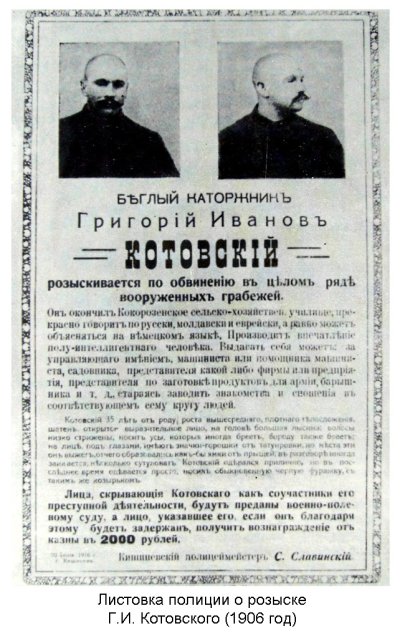 1916.jpg