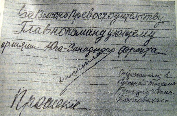 1916_1255.JPG