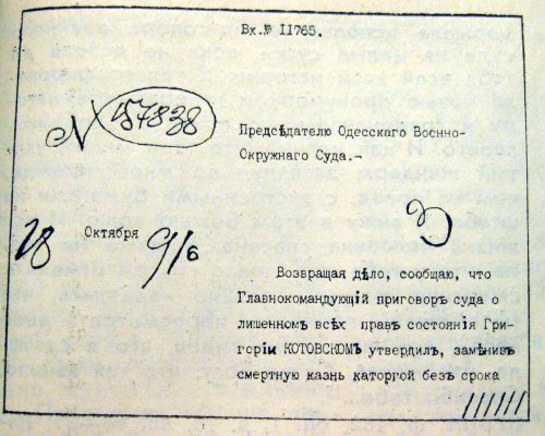 1916_IMG_1258.JPG