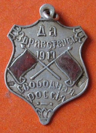1917_2_1].jpg