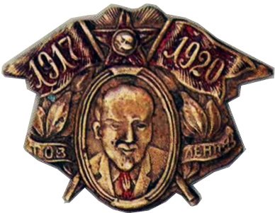 1917_8_Ленин_1.jpg