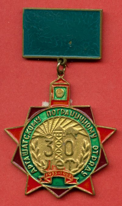 30 лет Арташат мой.jpg