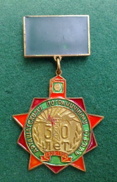 30 лет Арташат А.С (1).jpg