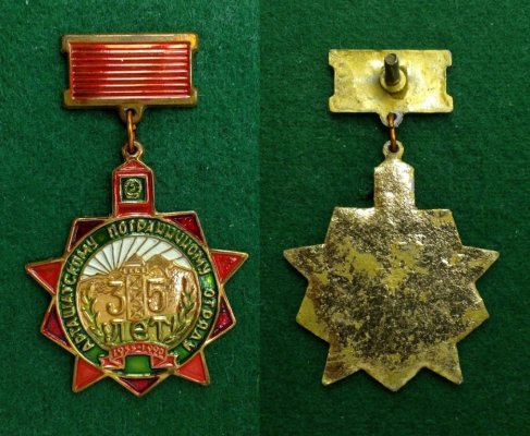 35 лет Арташат арм. кооператив.jpg