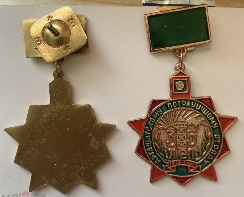 35 лет Арташат  новодел.jpg