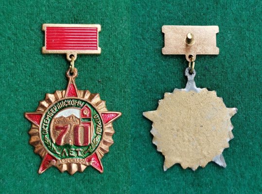 Октемберян 70 Армянпром.jpg