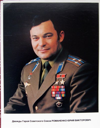 Романенко_1866.JPG
