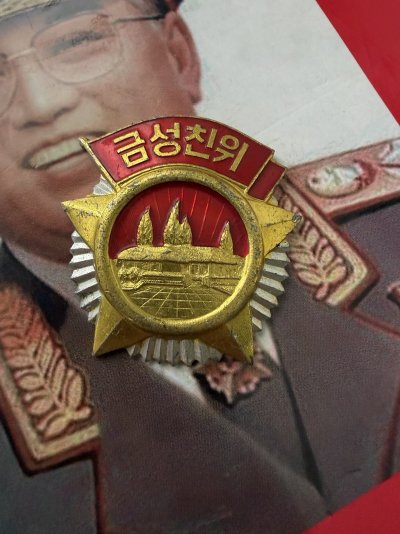 n.korea      v (1).jpg