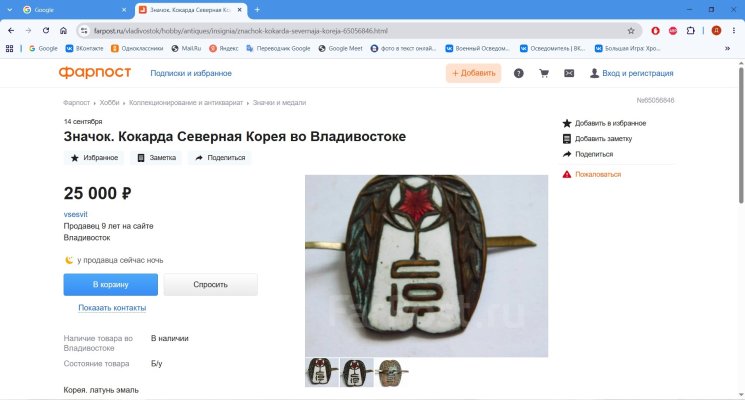 25000.jpg