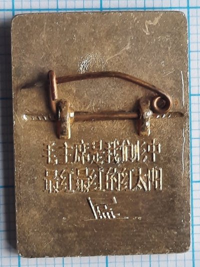 Самое красное солнце в наших сердцах1.jpg