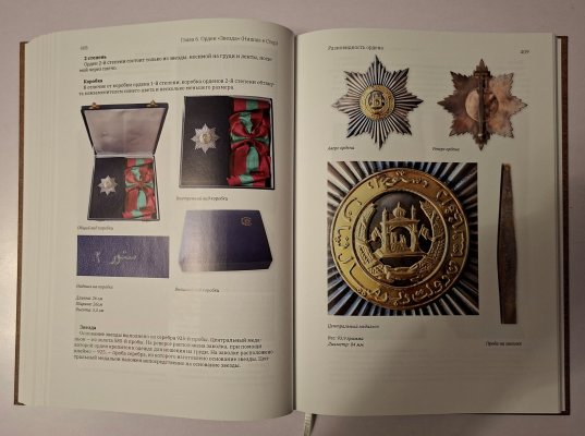 Книга Т1 (7).jpg