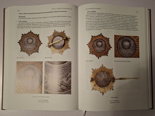 Книга Т1 (6).jpg