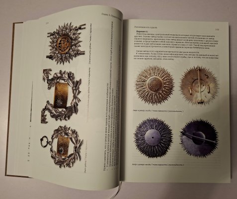 Книга Т1 (5).jpg