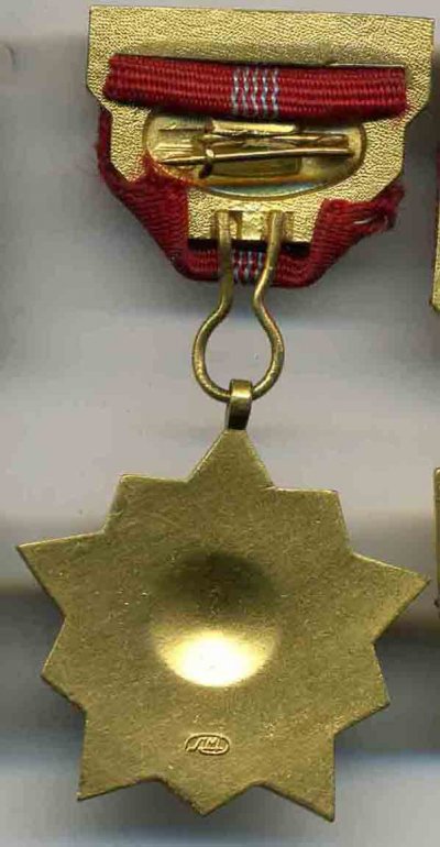 Почетн-Знак-ВЛКСМ-р.jpg