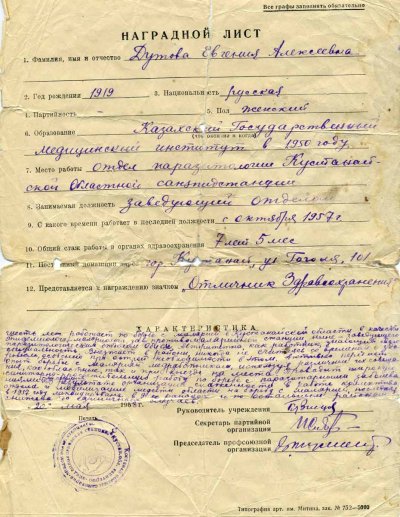 OtZd02.jpg