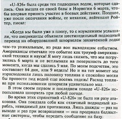 Безиytryмени-1.jpg