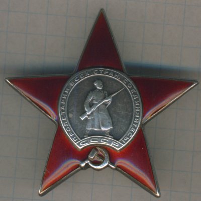 КЗ № 147804 аверс.jpg
