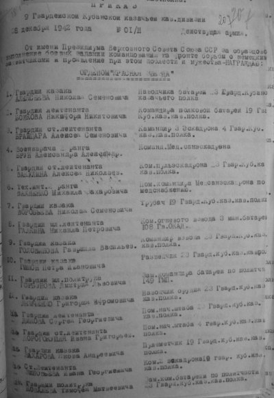 Улесов Михаил Степанович 5.JPG