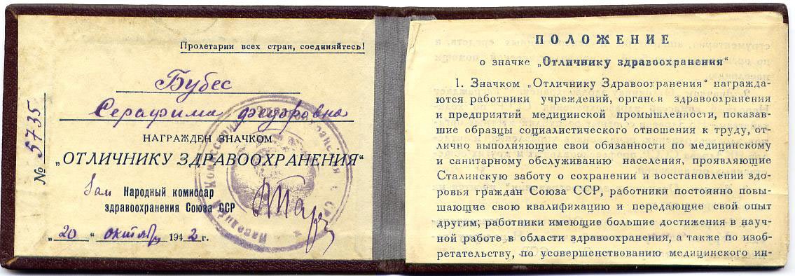 05735r04.jpg