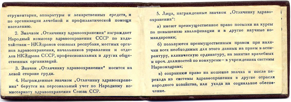 05735r05.jpg
