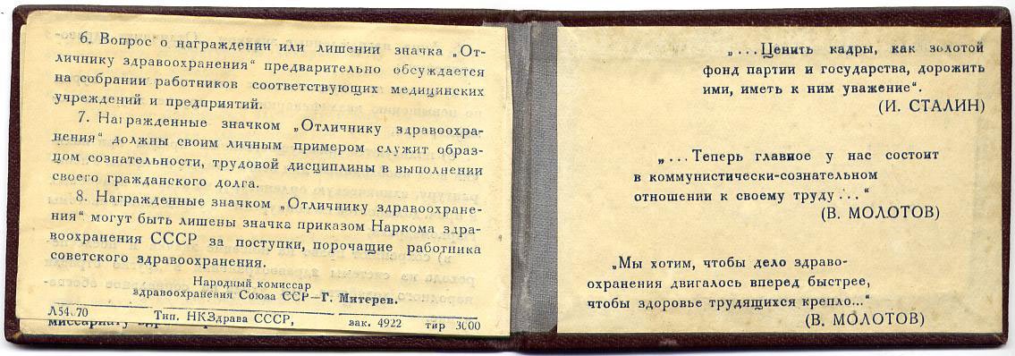 05735r06.jpg