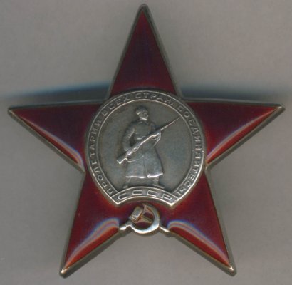 КЗ № 114974 аверс.jpg
