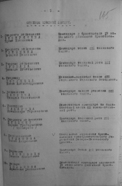 Визирякин Ефим Иванович 7.JPG