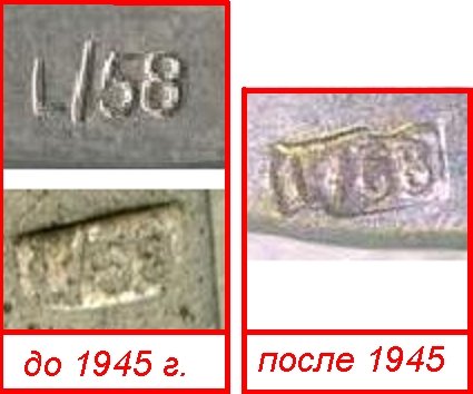 Клейма.JPG