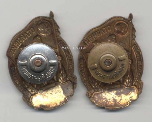 ОСС Уголь 1955-57 р копи.jpg