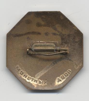 Перепись сч 1959 Р.jpg