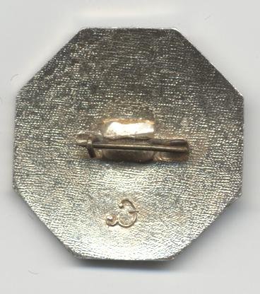 Перепись сч 1979 Р.jpg