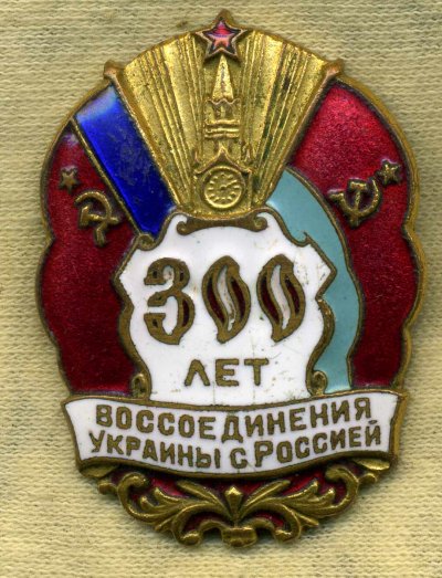 300.jpg