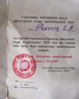 p1070779_135.jpg