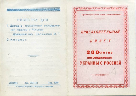 Rus07.jpg