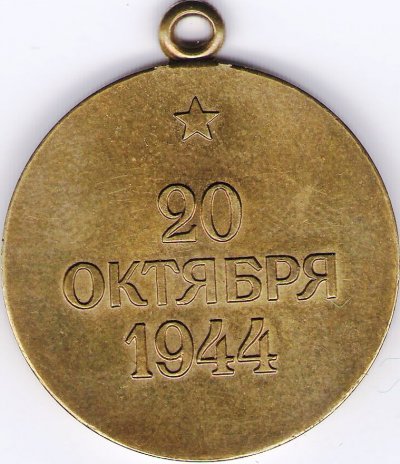 ЗОБелгр (1).jpg