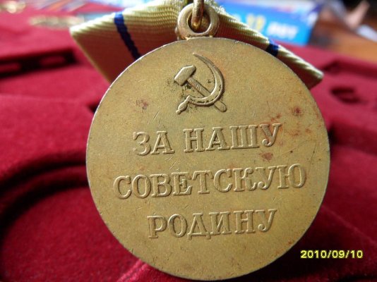 Севастополь (1).JPG