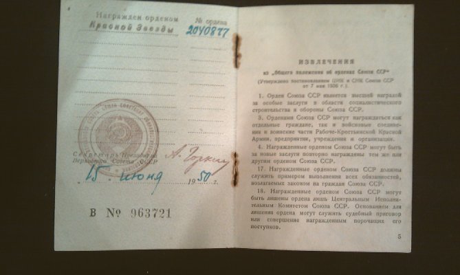 IMAG0238.jpg
