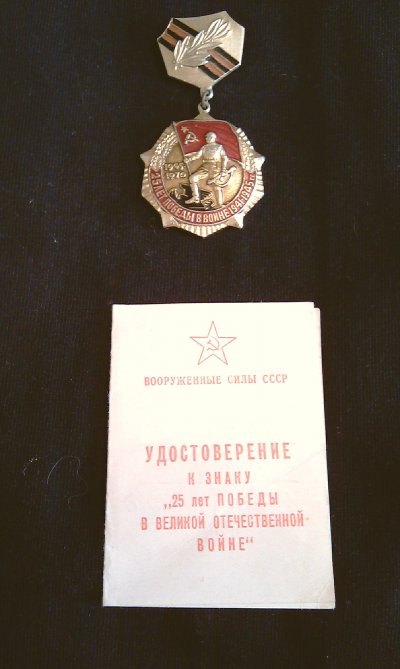 IMAG0214.jpg