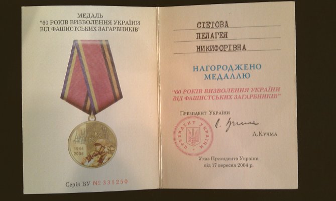 IMAG0215.jpg