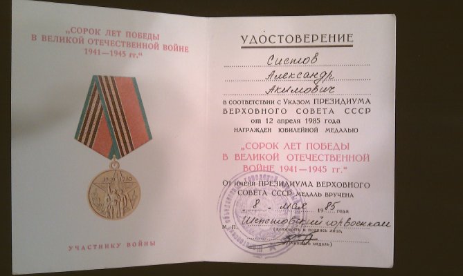 IMAG0245.jpg